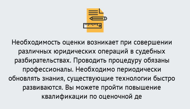 Почему нужно обратиться к нам? Кондопога Повышение квалификации по : можно ли учиться дистанционно