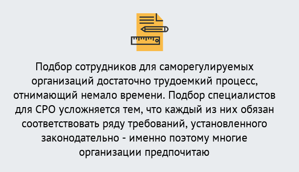 Почему нужно обратиться к нам? Кондопога Повышение квалификации сотрудников в Кондопога